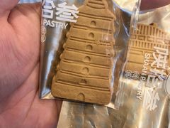 -陕拾叁-西安糕点(大雁塔店)