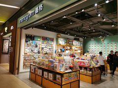 -墨格(浦东嘉里城店)