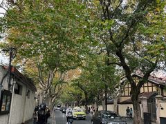 -安福路