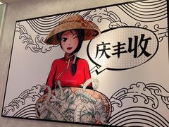 -避风塘(江南环球港店)
