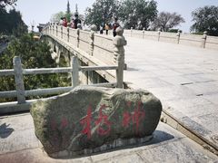 -赵州桥景区