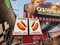 -龙湖杭州滨江天街