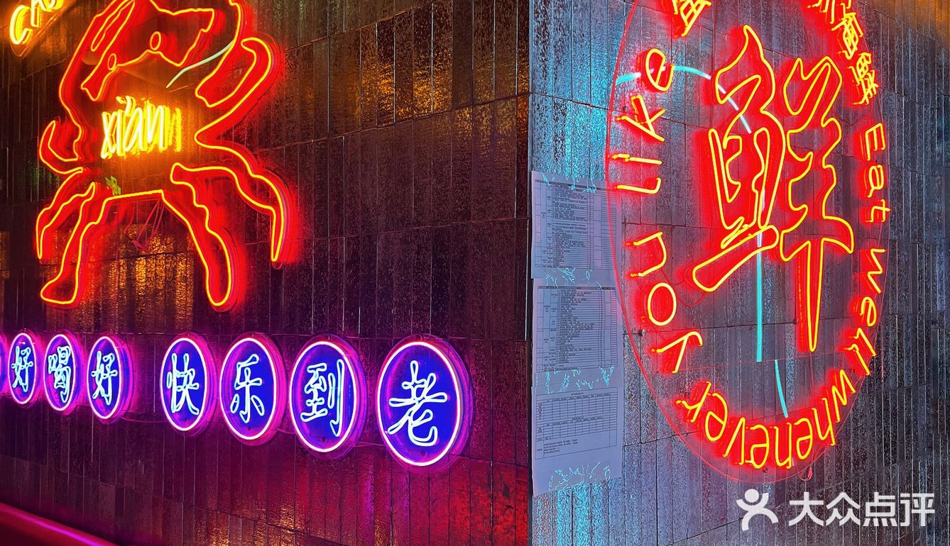 新年长安掌灯了🏮我在蟹小姐大饱口福🫦