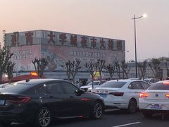 -大学城夜市大排档(凤栖路店)