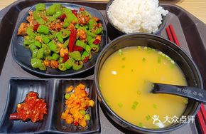 Stir-fried Sliding Chicken