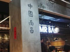 大堂-味福记·本地特色菜(八一万达广场店)