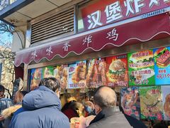 -味味香(团结湖店)