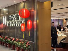 -侨美食家·粤菜(体育西路店)