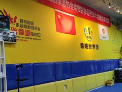 -哈喽实战跆拳道·跳绳·体能(慈云寺馆)