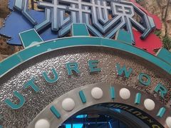 -弘阳·未来世界(弘阳广场店)