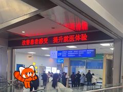 -武汉大学附属爱尔眼科医院(湖北总院)