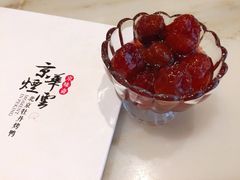 餐前小食-京华烟云·北京烤鸭(领展购物广场·中关村店)