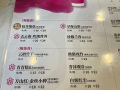 -霸王茶姬(南强街店)