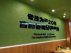 -0048鲜活香辣虾·火锅(铜陵路店)