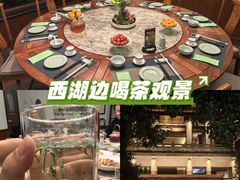 -湖畔居茶楼(湖滨店)