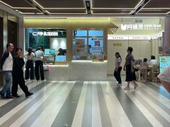-仲盛世界商城