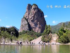 -楠溪江石桅岩
