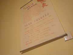 -大瀚养生SPA足道会馆(延长路店)