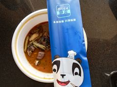 -眉州东坡(春秀路店)
