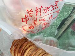 -中关村茶点