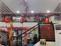 -丈母娘的饭局•新金陵菜(牛首山店)