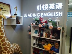 -引领英语·成人口语·雅思托福