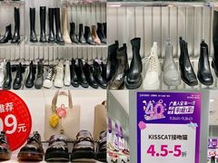 -梦之岛百货(水晶城店)