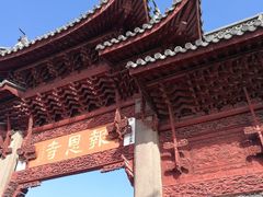 -北寺塔