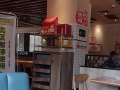 -必胜客(花都百业店)