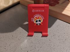 -海底捞火锅(大唐店)