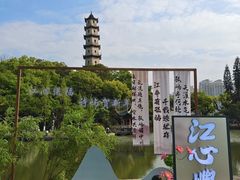 -江心屿景区