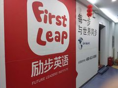 -励步儿童成长中心·英语启蒙·剑桥考级·KET(八佰伴校区)