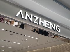 -刘小武·锅魁(总店)