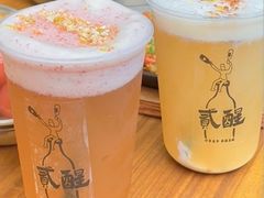 -贰醒·私房小院烧烤 (太古里店)