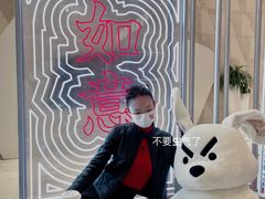 -杭州平安悦坊 PAFC LIVING