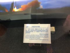 景点-内蒙古博物院