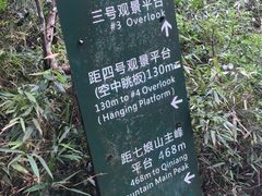 -七娘山
