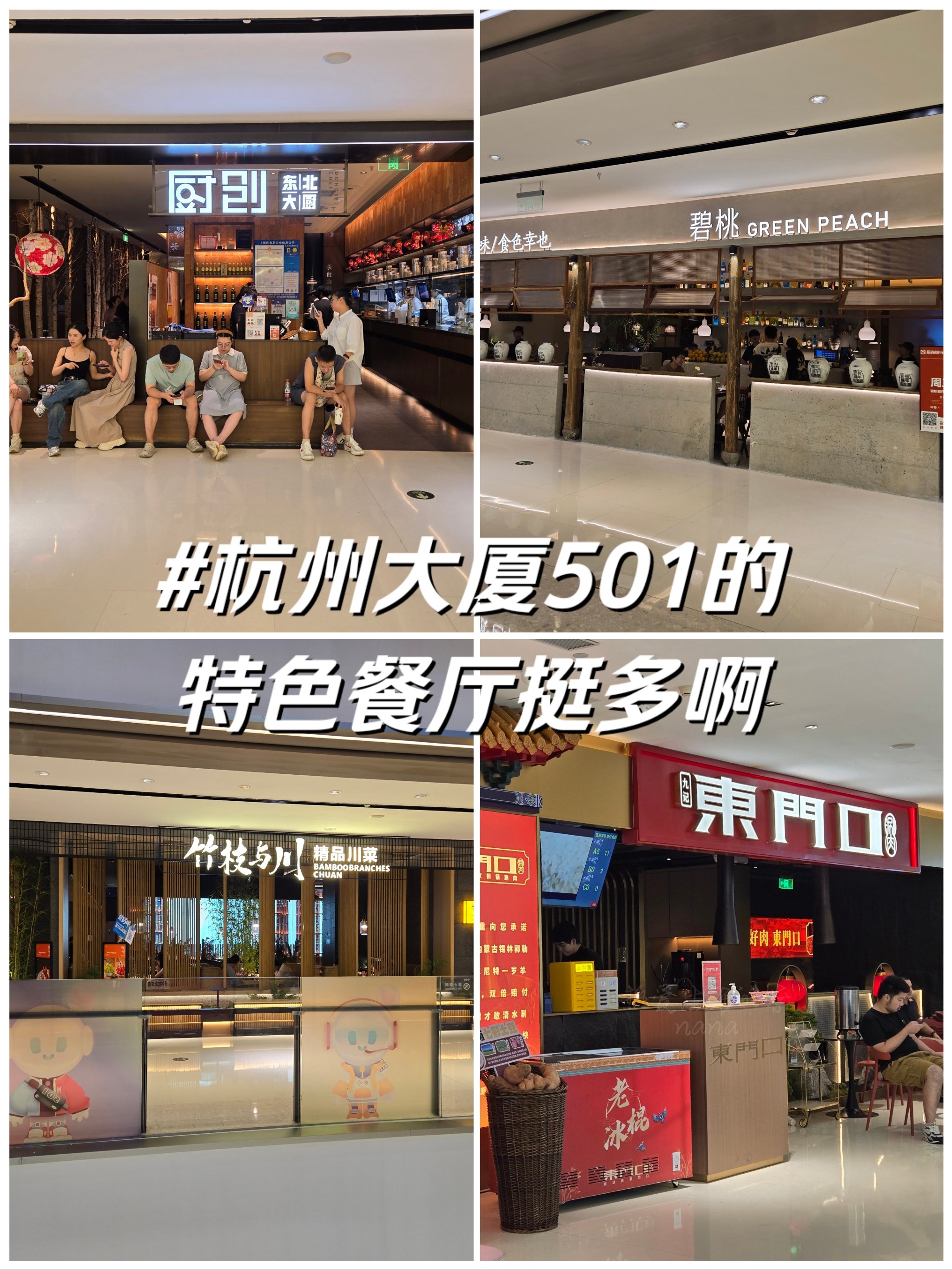 杭州大厦501酒店式公寓图片