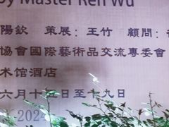-奥加美术馆