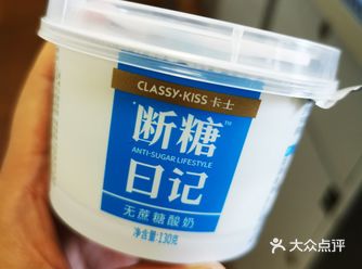 酸奶的浓稠度尚可，味道尚可