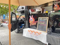 -新天地活力PARK