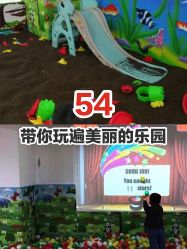 -美加乐儿童乐园(江宁文鼎广场店)