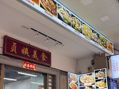 -贞姨美食·老字号海鲜大排档