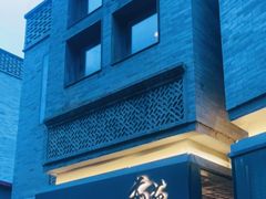 -Catail前苑(前门大街店)