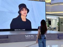 -红星美凯龙(山东全球家居1号店)