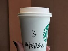 -星巴克臻选(广州高德置地秋广场店)