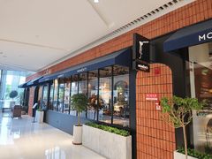-MOMENTI手工意面(晶耀前滩店)