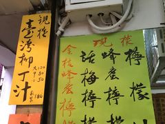 -芳林早餐