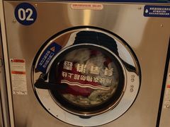 -净悦自助洗衣(陆家嘴金融街区店)