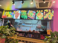 -亮子·东北特色烧烤(复悦荟店)